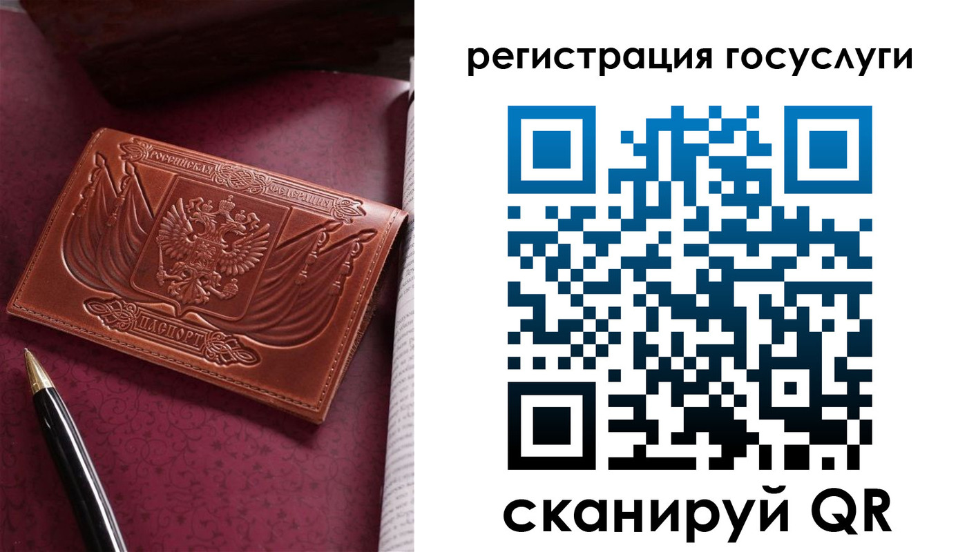 временная регистрация госуслуги в Кимовске