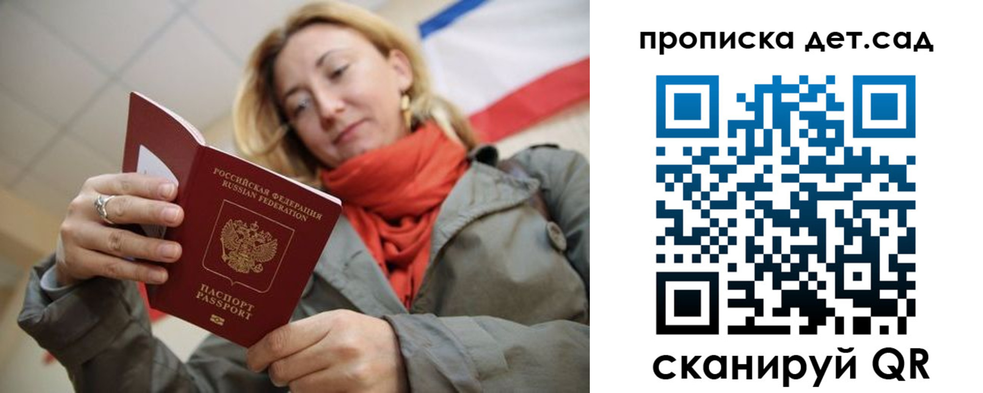 прописка гарантия в Кимовске