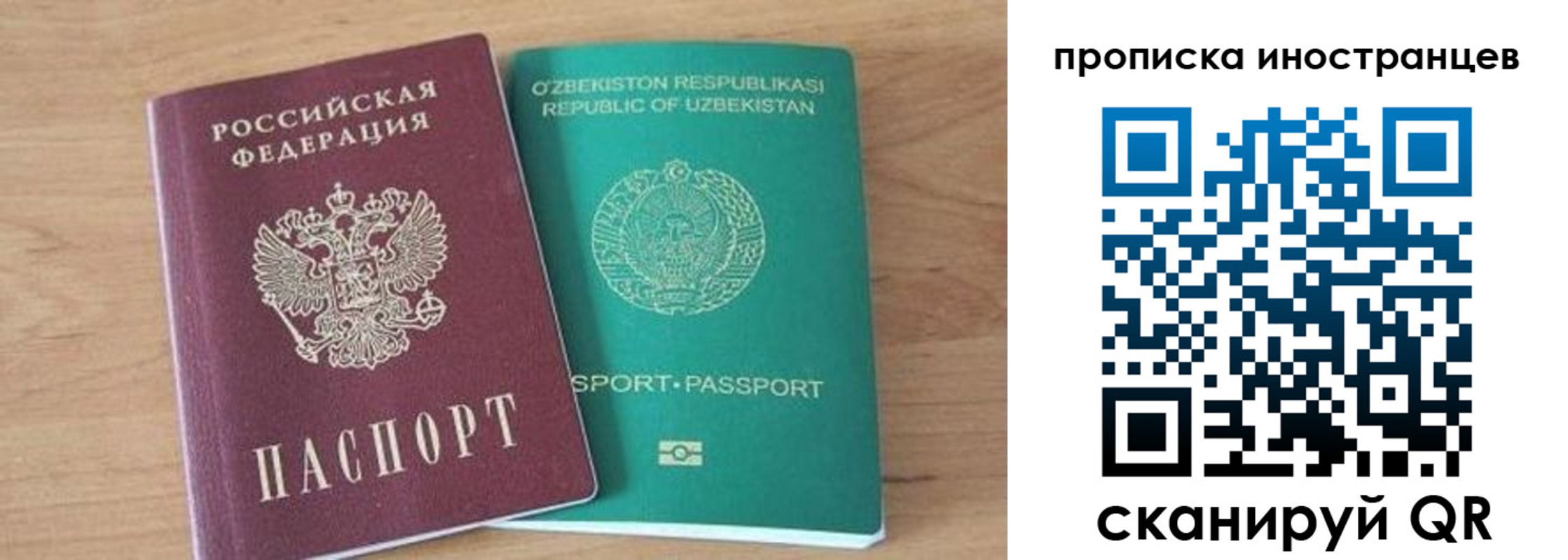 прописка от собственника в Кимовске