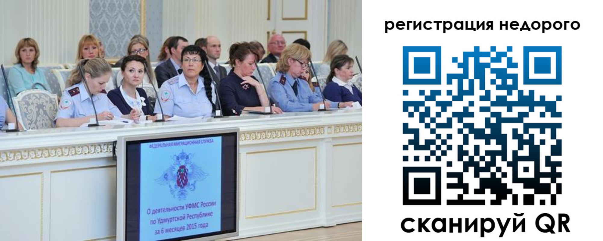 прописка регистрация в Кимовске