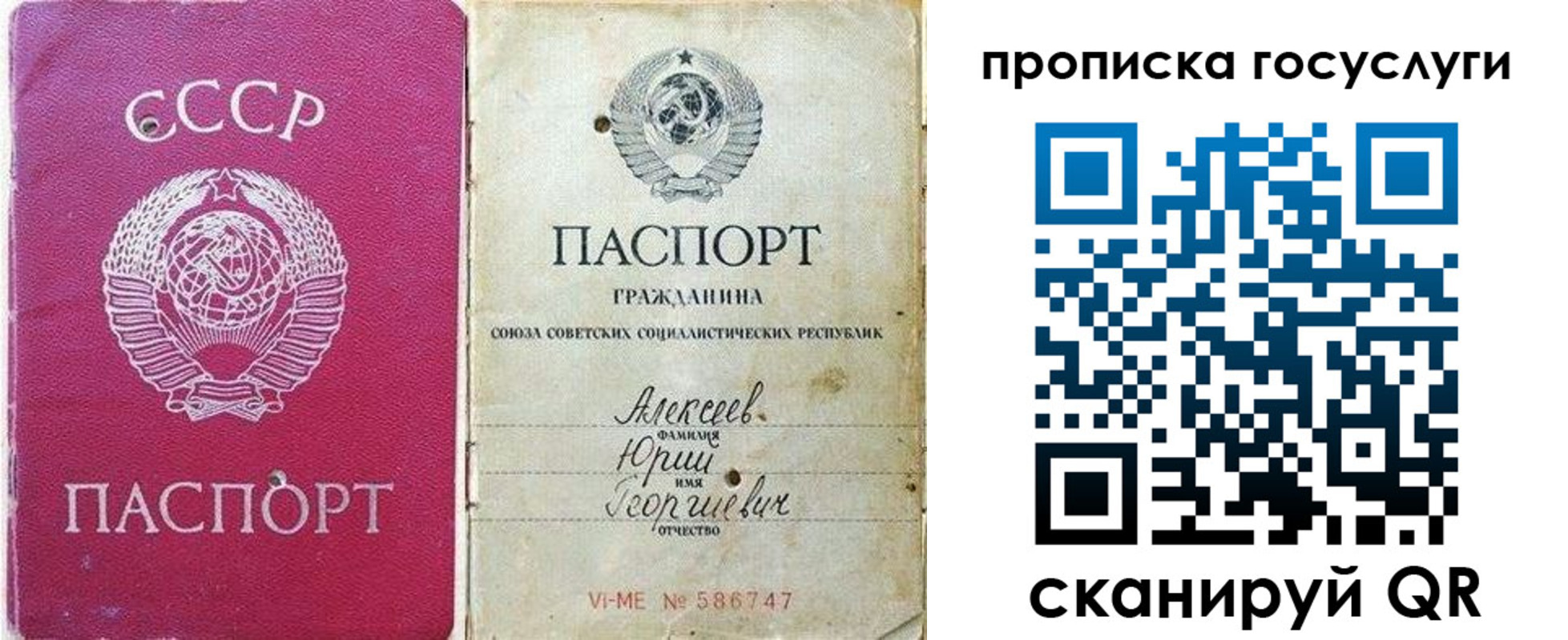 миграционный учет в Кимовске